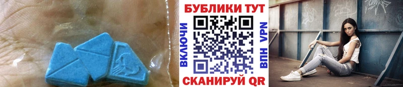 Ecstasy VHQ  Купить где  Севск 