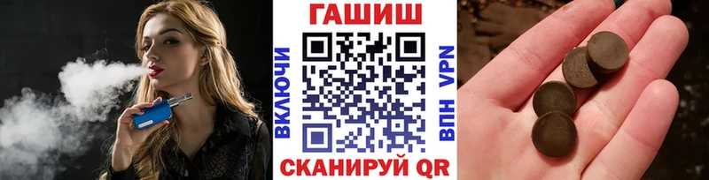 ГАШИШ Изолятор Севск