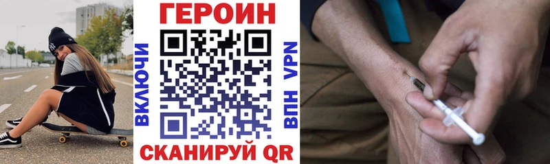 Купить  Севск  Героин VHQ 