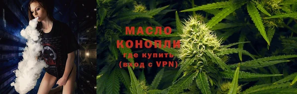 бутират Белокуриха