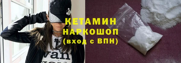 экстази Беломорск