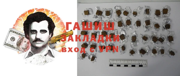 бутират Белоозёрский