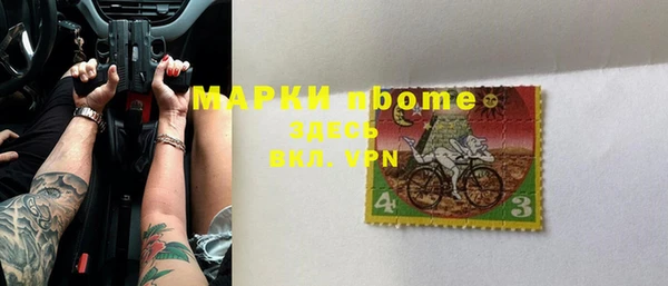 экстази Беломорск