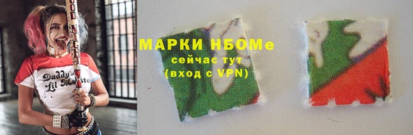 бутират Белоозёрский