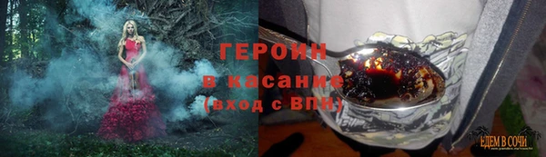 бутират Белоозёрский
