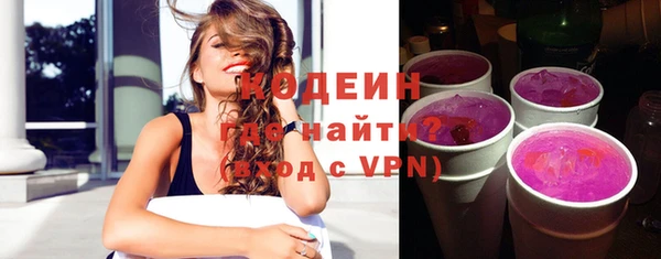бутират Белокуриха
