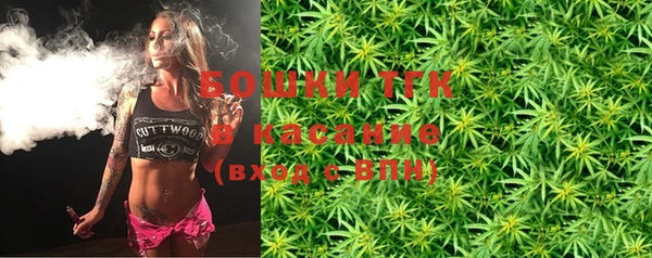 бутират Белокуриха