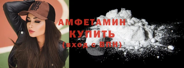 бутират Белоозёрский