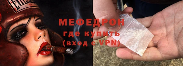бутират Белокуриха