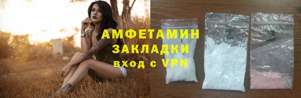 экстази Беломорск