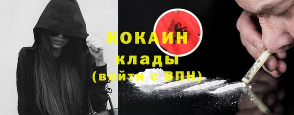 экстази Беломорск