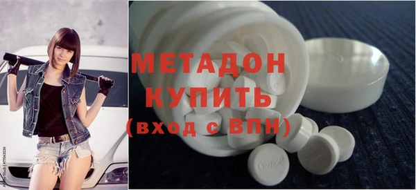 экстази Беломорск