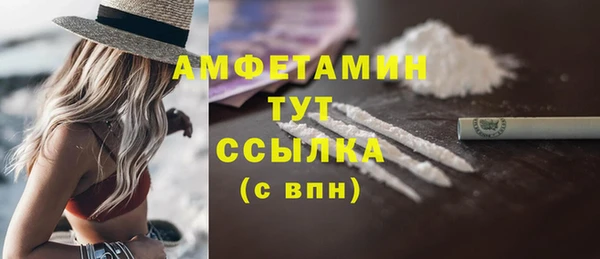 экстази Беломорск