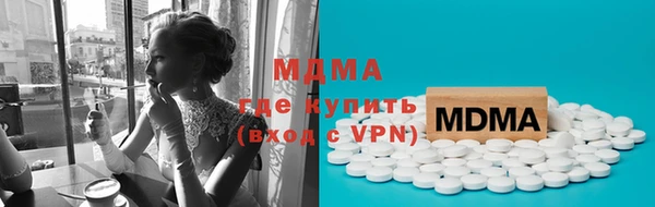 бутират Белокуриха