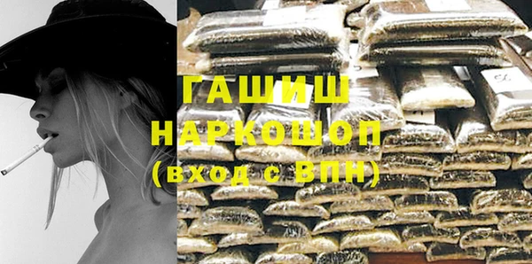 бутират Белоозёрский