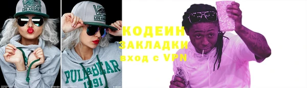 бутират Белоозёрский