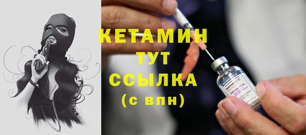 бутират Белоозёрский