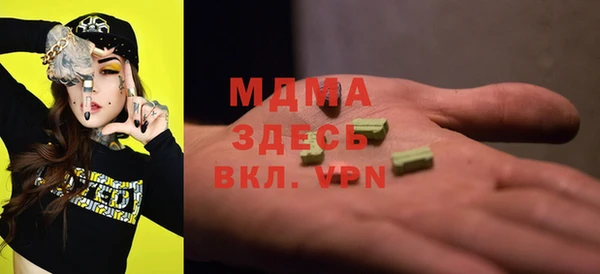 экстази Беломорск