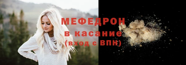 экстази Беломорск