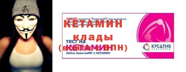 бутират Белоозёрский