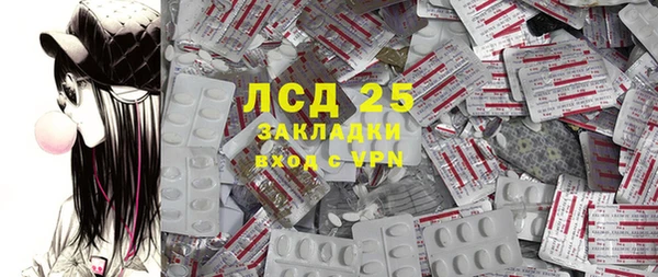 бутират Белоозёрский