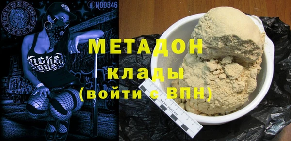 экстази Беломорск