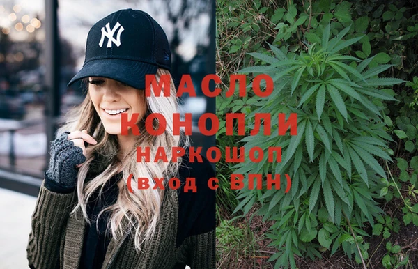 бутират Белокуриха