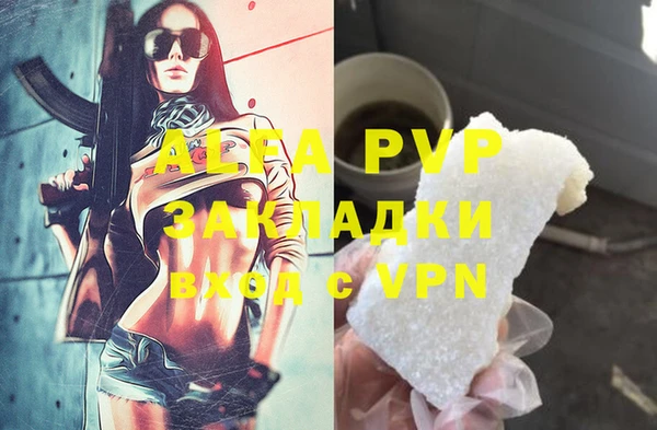 бутират Белоозёрский