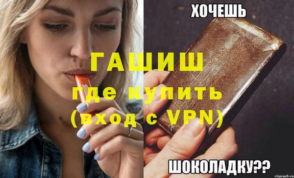 бутират Белокуриха