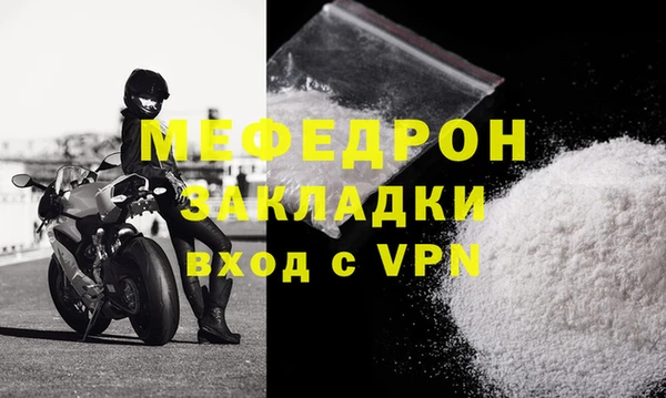 бутират Белоозёрский