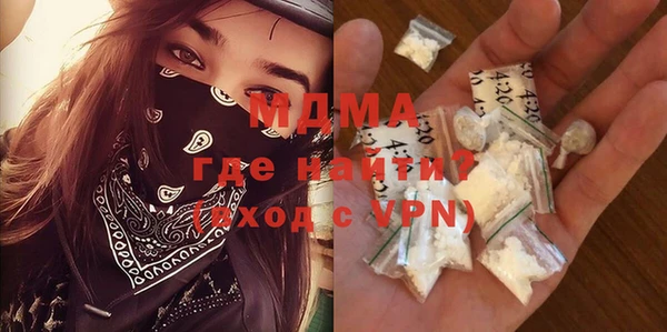 бутират Белокуриха