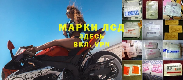 бутират Белокуриха