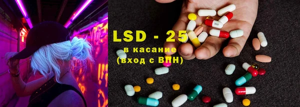 бутират Белокуриха