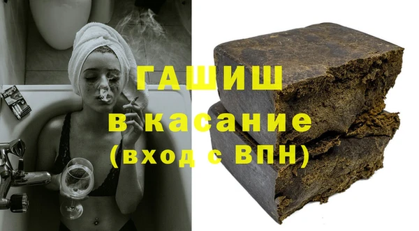 экстази Беломорск