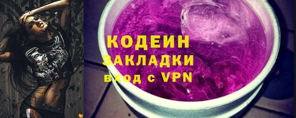 бутират Белоозёрский