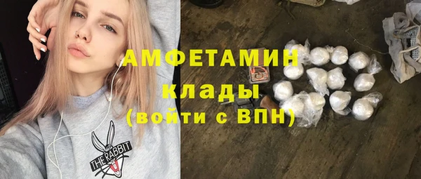 экстази Беломорск