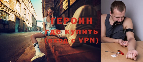 экстази Беломорск