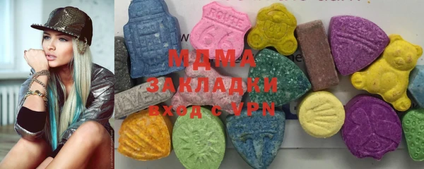 бутират Белокуриха