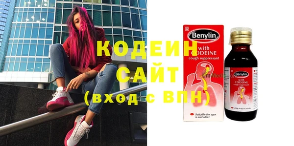 бутират Белокуриха