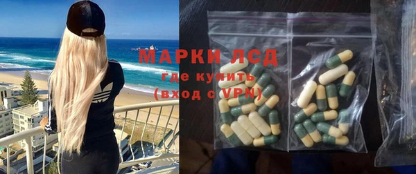 бутират Белоозёрский