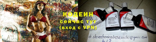 бутират Белокуриха