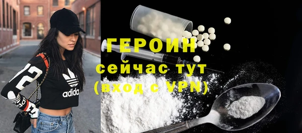 экстази Беломорск