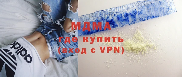 бутират Белокуриха