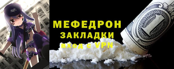экстази Беломорск