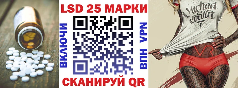 LSD-25 экстази ecstasy  Купить  Севск 