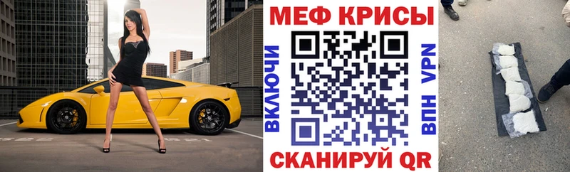 МЕФ 4 MMC  Купить  Севск 