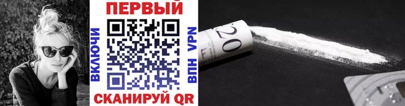 Первитин пудра  Купить где  Севск 