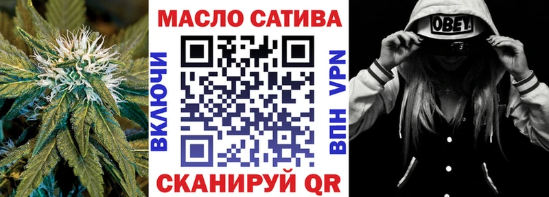 Дистиллят ТГК вейп  Купить закладки  Севск 