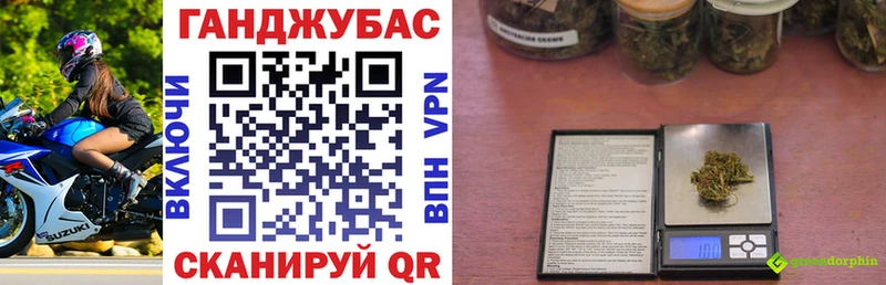 Купить где  Севск  Канабис THC 21% 